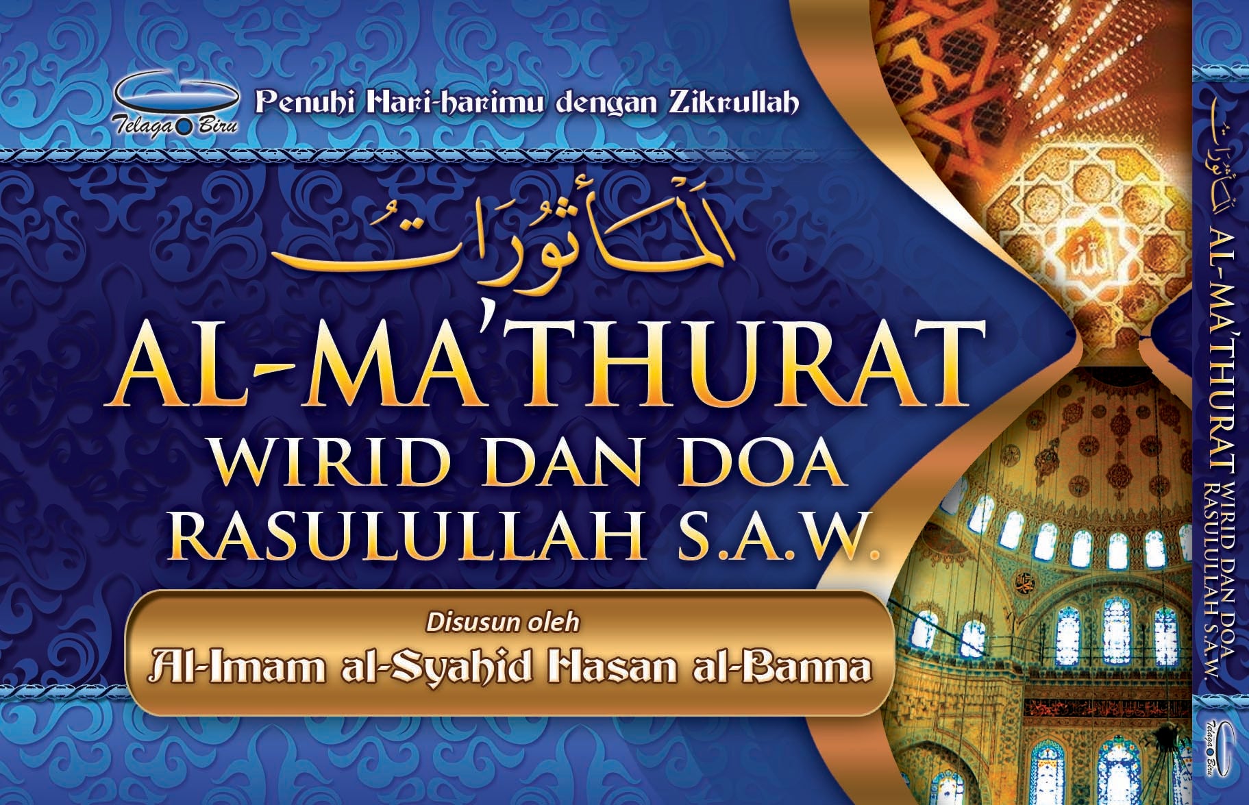 Al-Ma’thurat Wirid dan Doa Rasulullah - (TBBK1129)