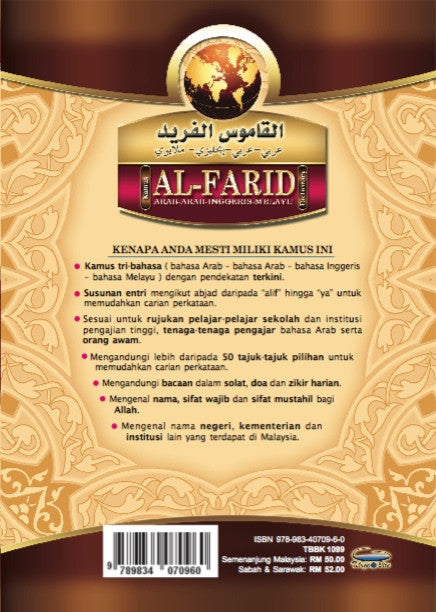Kamus al-Farid Arab-Arab-Inggeris-Melayu - (TBBK1099)