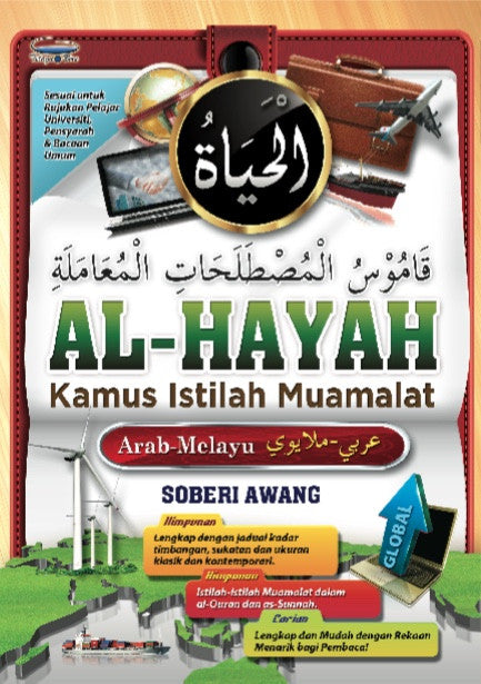 Al-Hayah Kamus Istilah Muamalat - (TBBS1019)