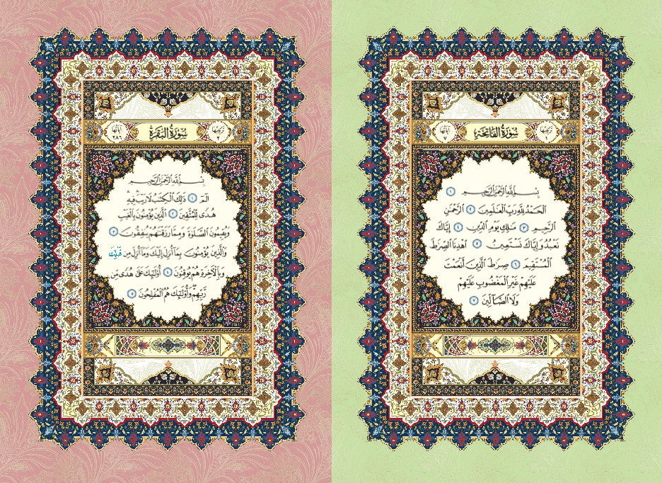 Al-Quran Al-Karim Al-Mukram dengan Panduan Waqaf & Ibtida' - (TBAQ1012)