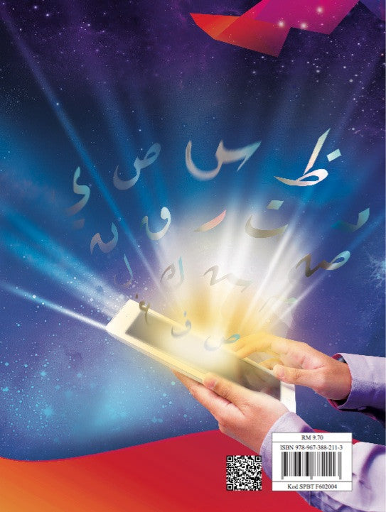 Al-Lughah Al-Arabiah Mu'asirah Tingkatan 2 (BA) - (F602004)