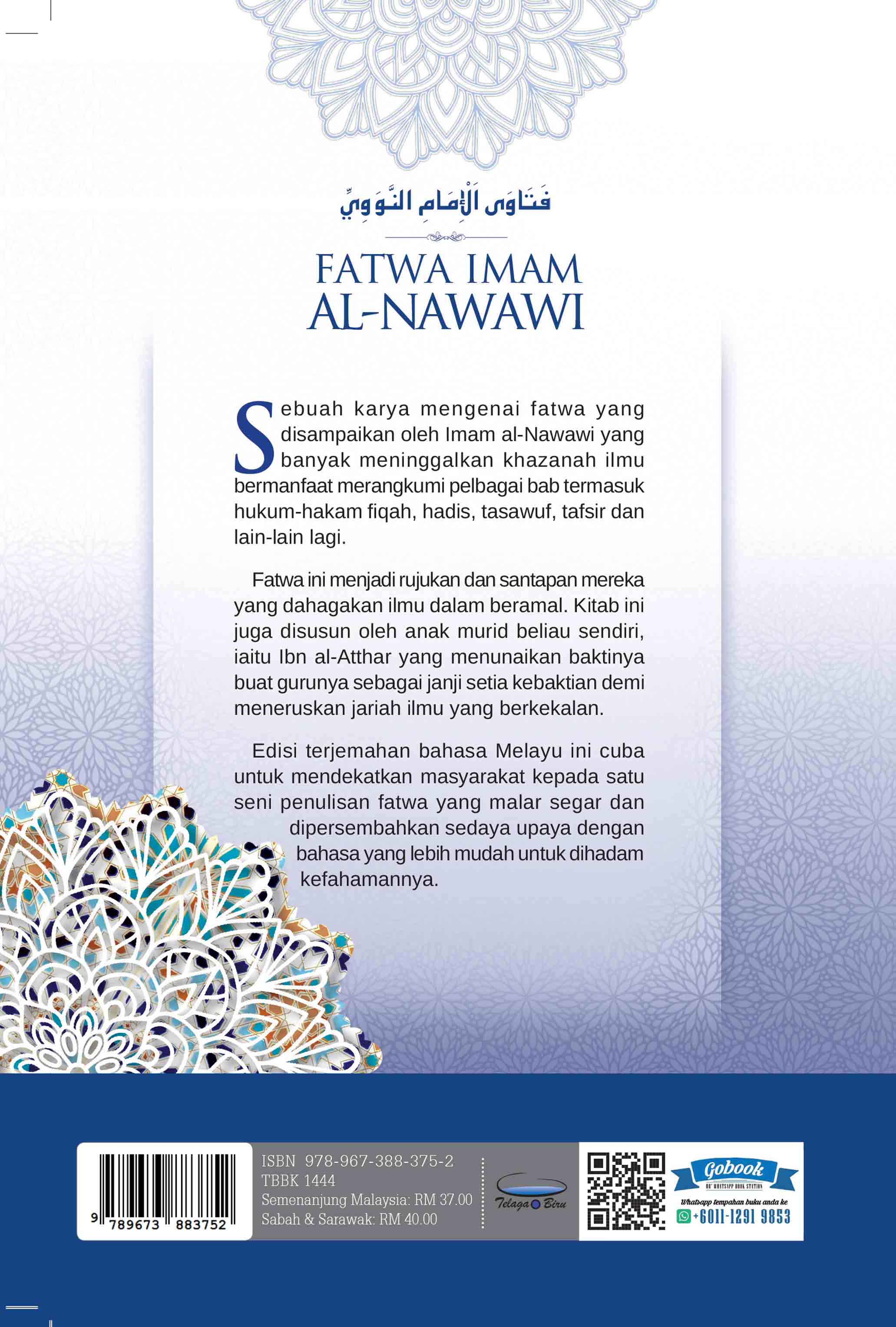 Fatwa Imam Al-Nawawi - (TBBK1444)