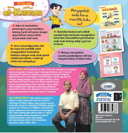 Tafsir Mini Surah Al-Kautsar - (TBBK1500)