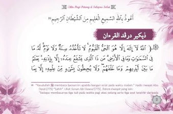 Zikir Pagi Petang & Selepas Solat (RUMI) - (TBBK1107)