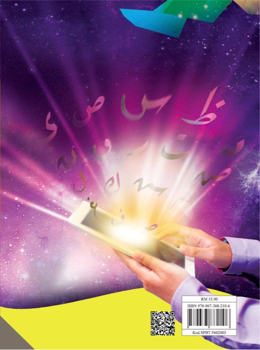 Al-Lughah Al-Arabiah Mu'asirah Tingkatan 2 (BT) - (F602003)