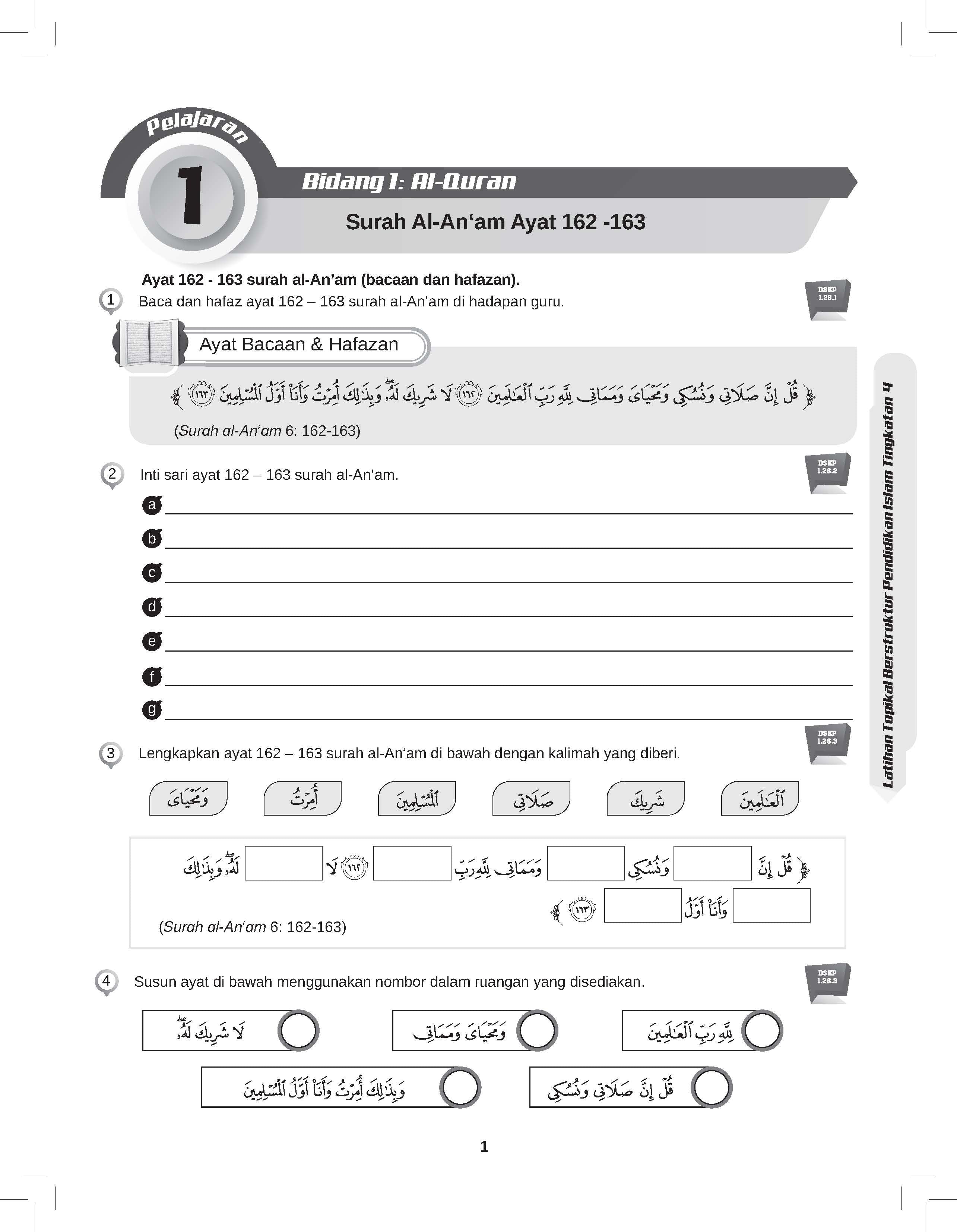 Practice Maximum SPM - Latihan Topikal Berstruktur Pendidikan Islam Tingkatan 4 - (TBBS1180)