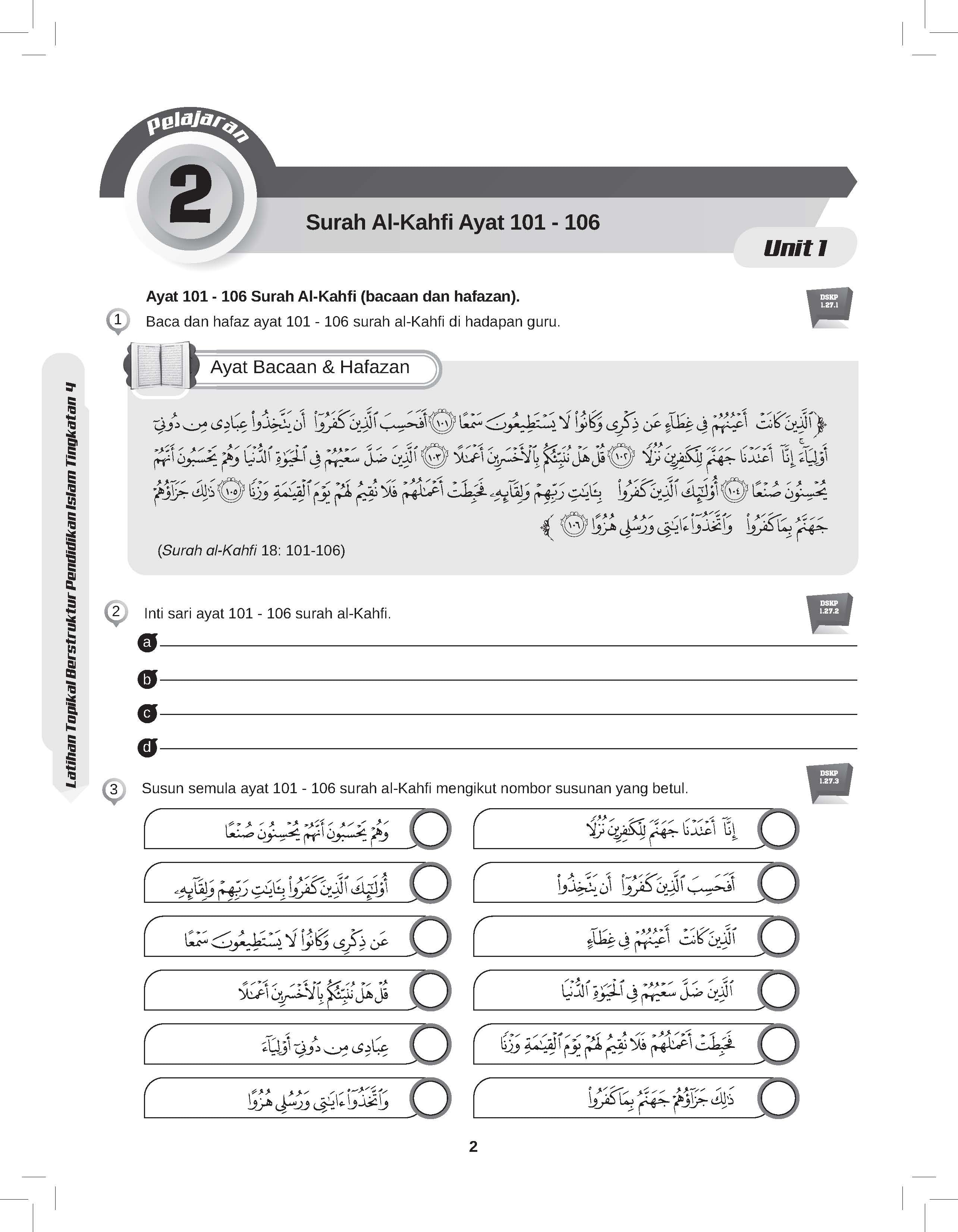 Practice Maximum SPM - Latihan Topikal Berstruktur Pendidikan Islam Tingkatan 4 - (TBBS1180)