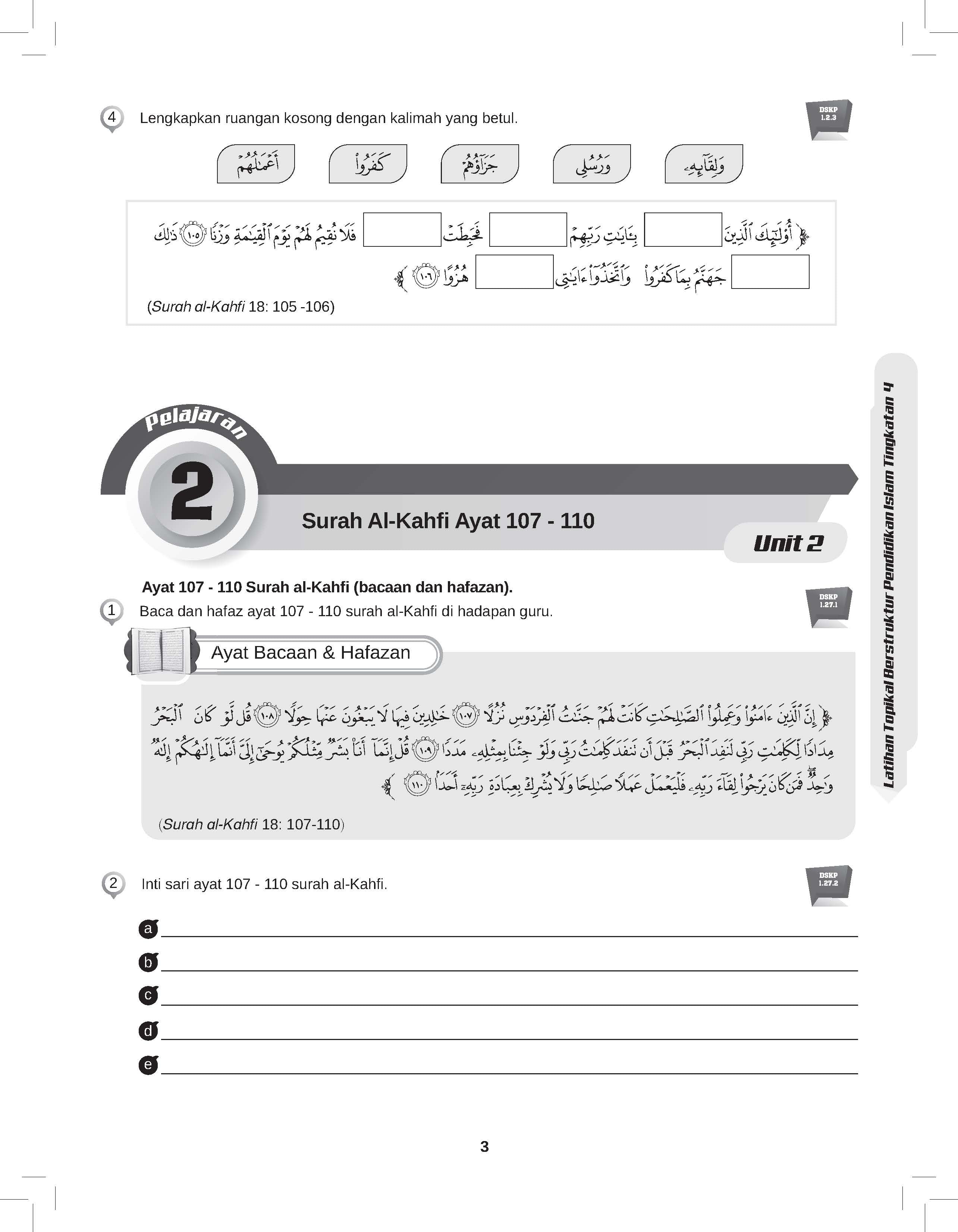 Practice Maximum SPM - Latihan Topikal Berstruktur Pendidikan Islam Tingkatan 4 - (TBBS1180)
