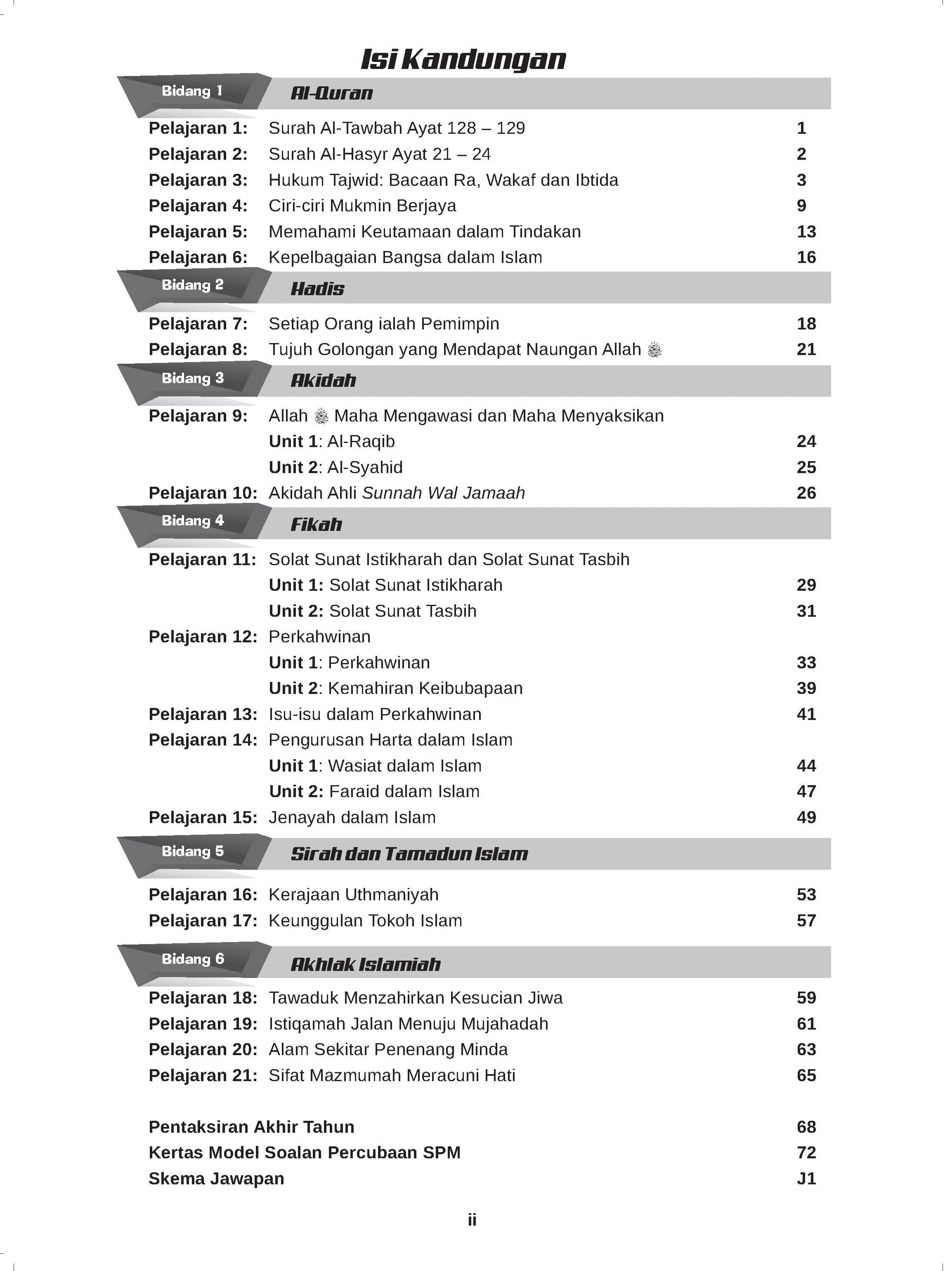 Practice Maximum SPM - Latihan Topikal Berstruktur Pendidikan Islam Tingkatan 5 - (TBBS1268)
