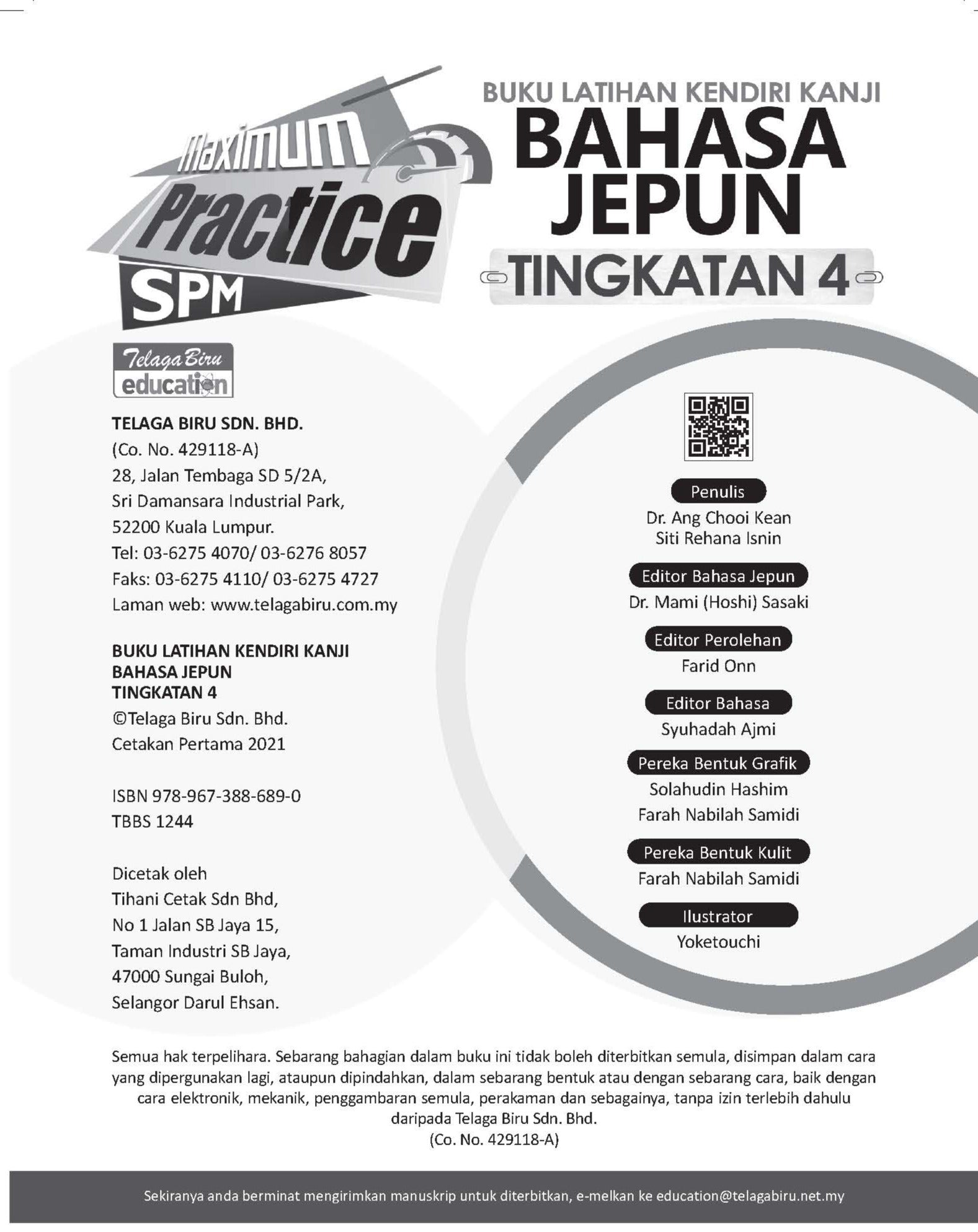 Maximum Practice Buku Latihan Kendiri Kanji Bahasa Jepun Tingkatan 4 - (TBBS1244)