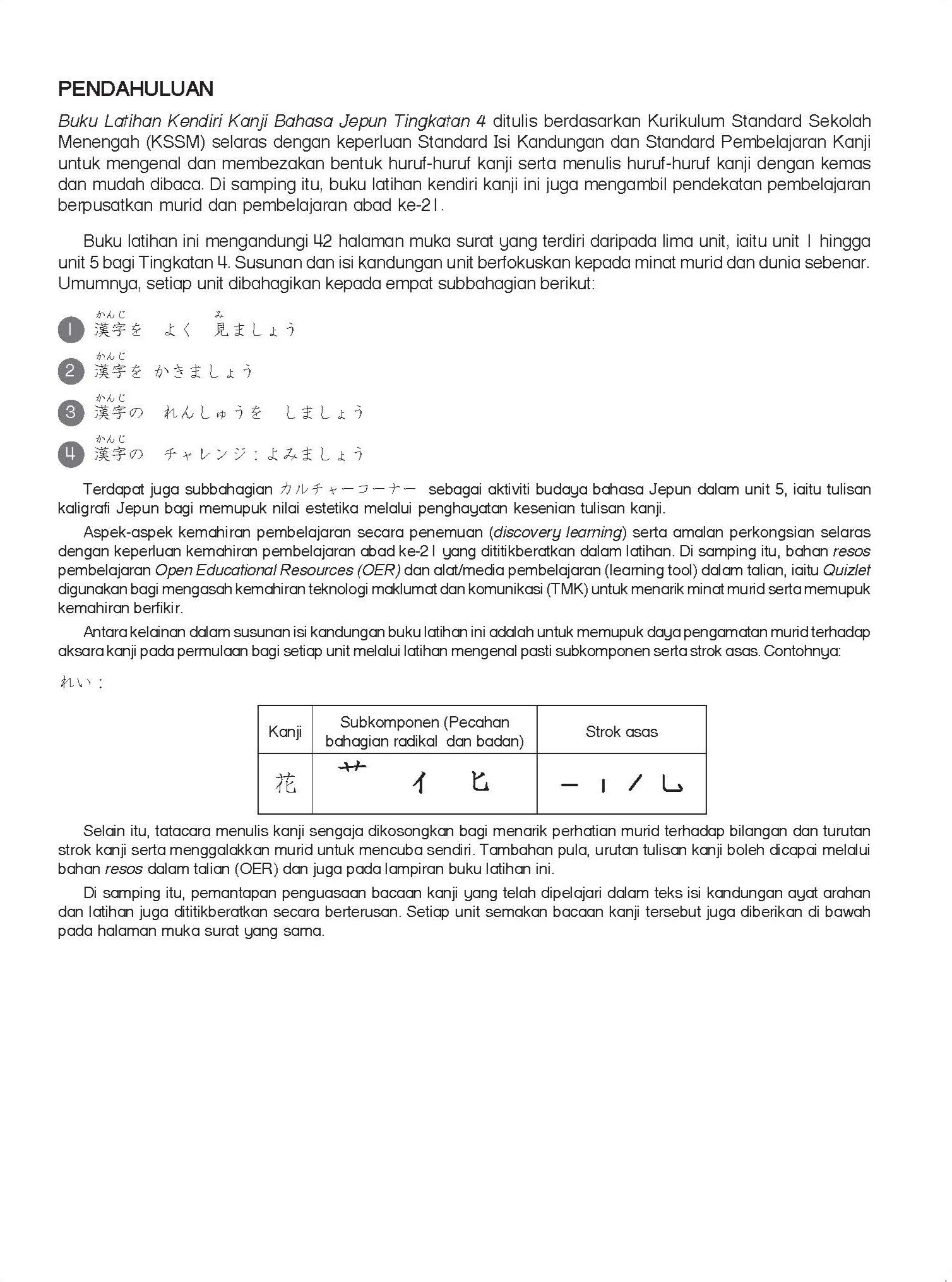 Maximum Practice Buku Latihan Kendiri Kanji Bahasa Jepun Tingkatan 4 - (TBBS1244)
