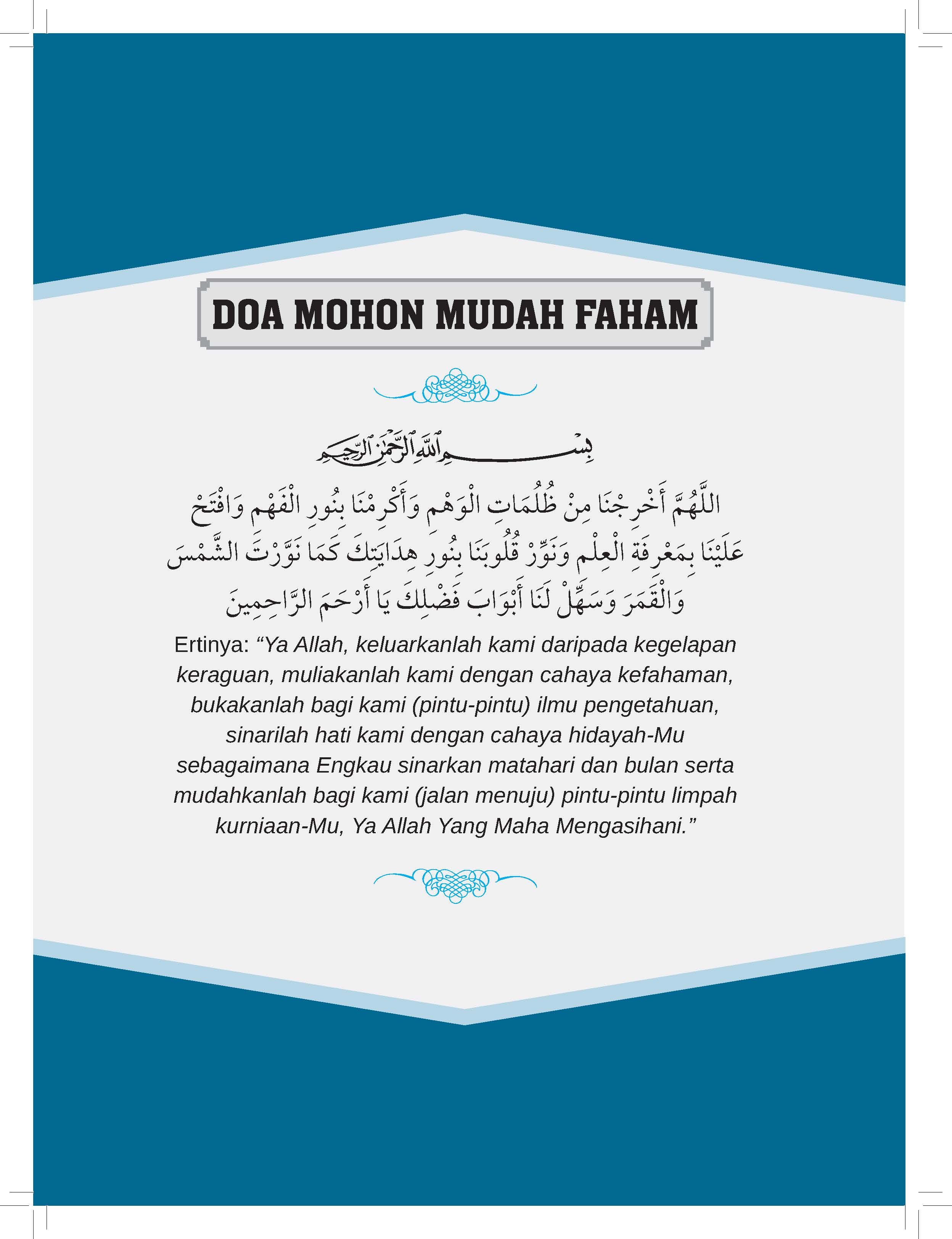 Skor Mumtaz Nota Bestari Qawaid Al-Lughah Al-‘Arabiyyah Tingkatan 4 & 5 - (TBBS1246)