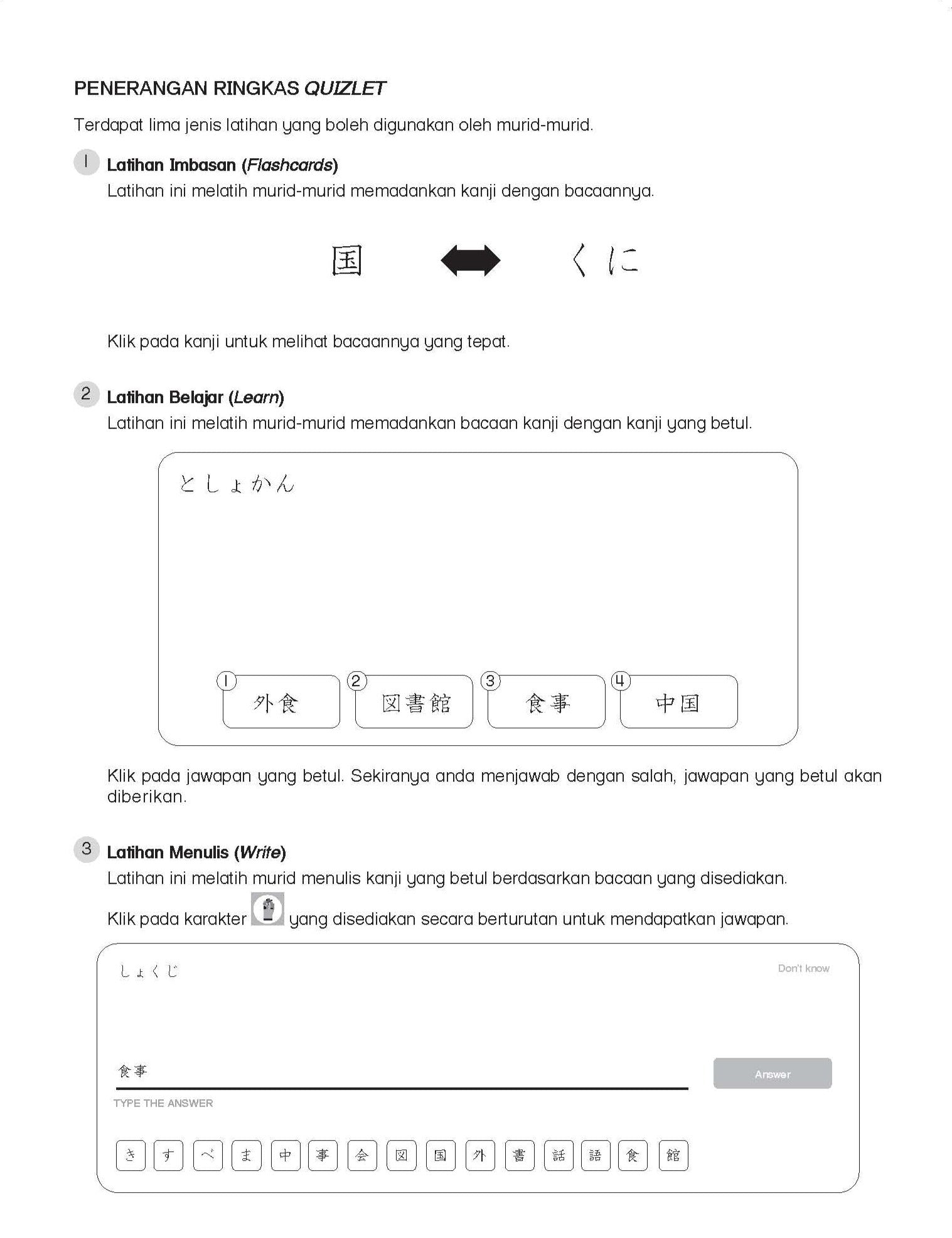 Maximum Practice Buku Latihan Kendiri Kanji Bahasa Jepun Tingkatan 4 - (TBBS1244)
