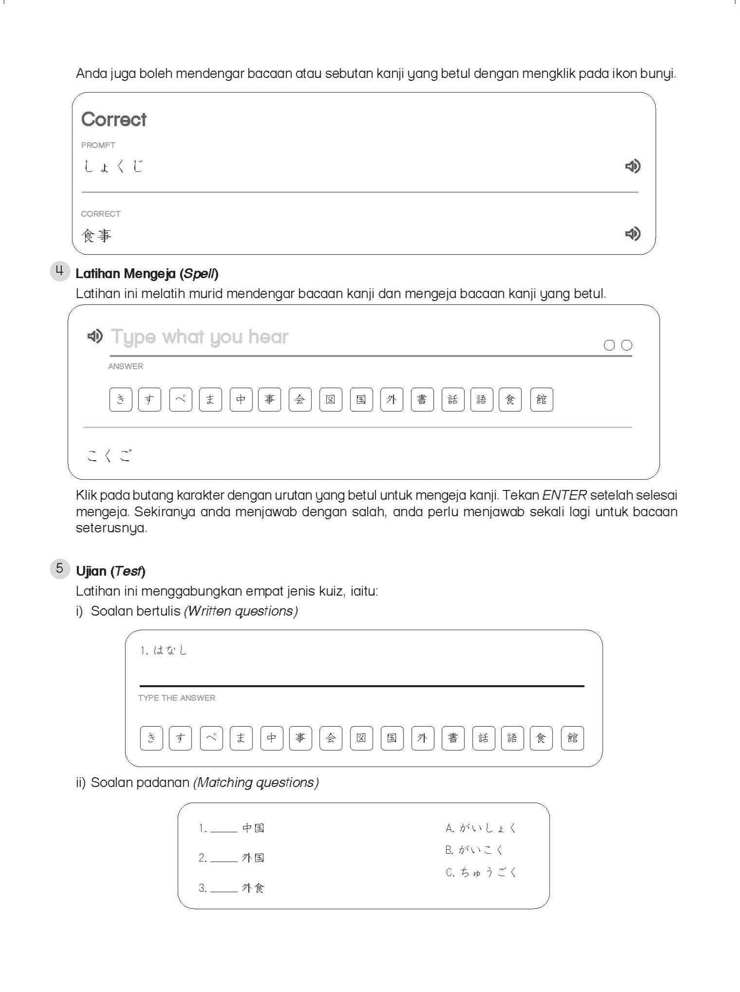 Maximum Practice Buku Latihan Kendiri Kanji Bahasa Jepun Tingkatan 4 - (TBBS1244)