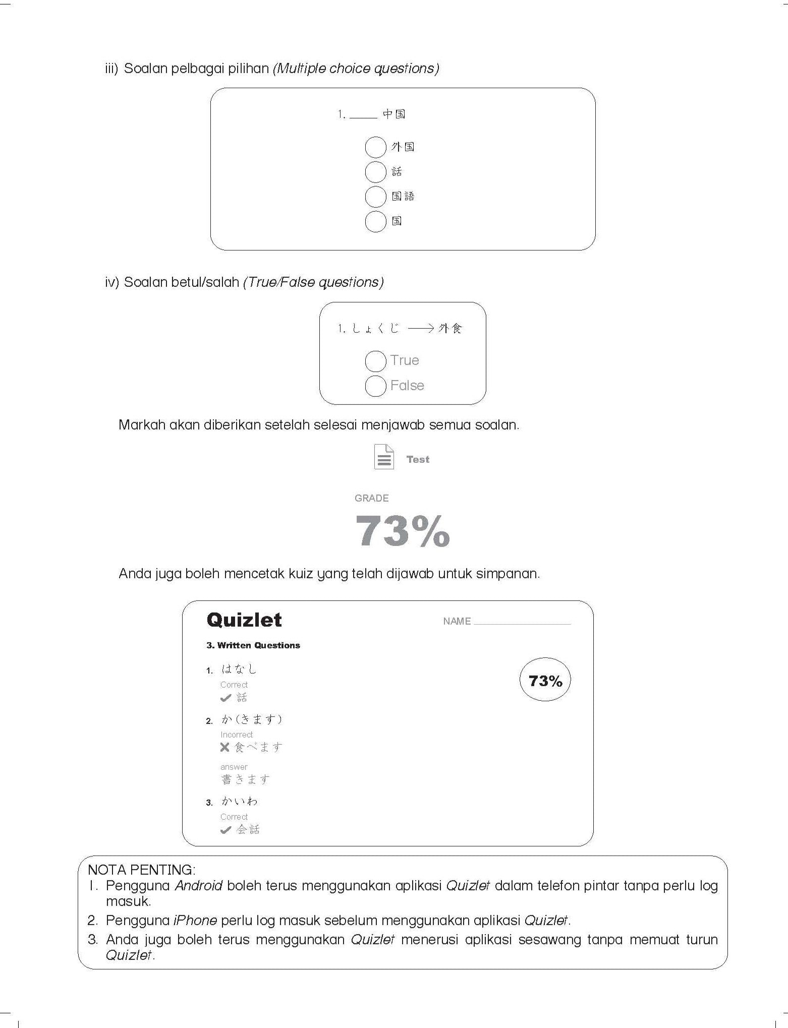 Maximum Practice Buku Latihan Kendiri Kanji Bahasa Jepun Tingkatan 4 - (TBBS1244)