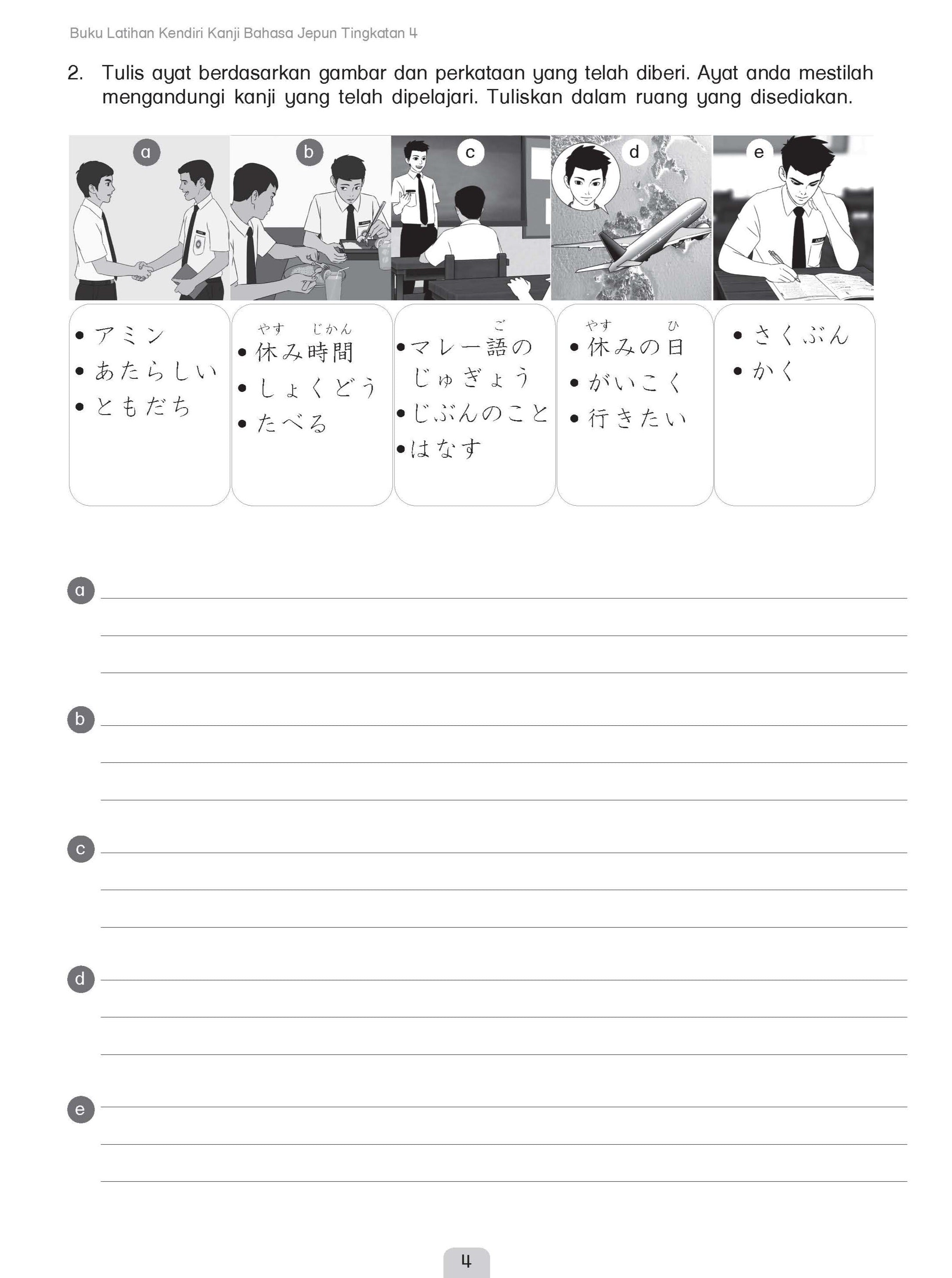 Maximum Practice Buku Latihan Kendiri Kanji Bahasa Jepun Tingkatan 4 - (TBBS1244)