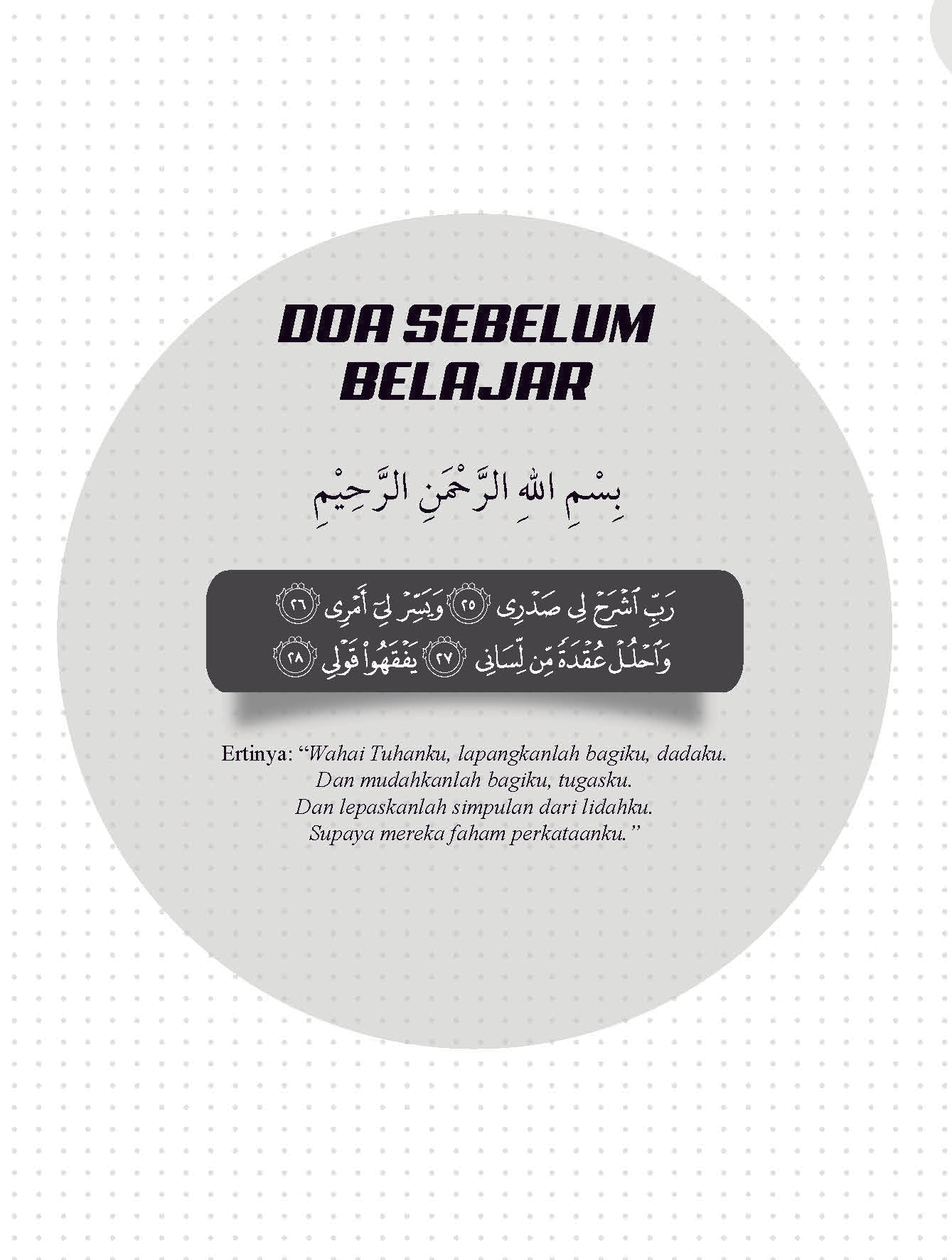 Skor Mumtaz - Modul Soalan Al-Lughah Al-Arabiah Al-Mu’assirah PT3 - (TBBS1176)