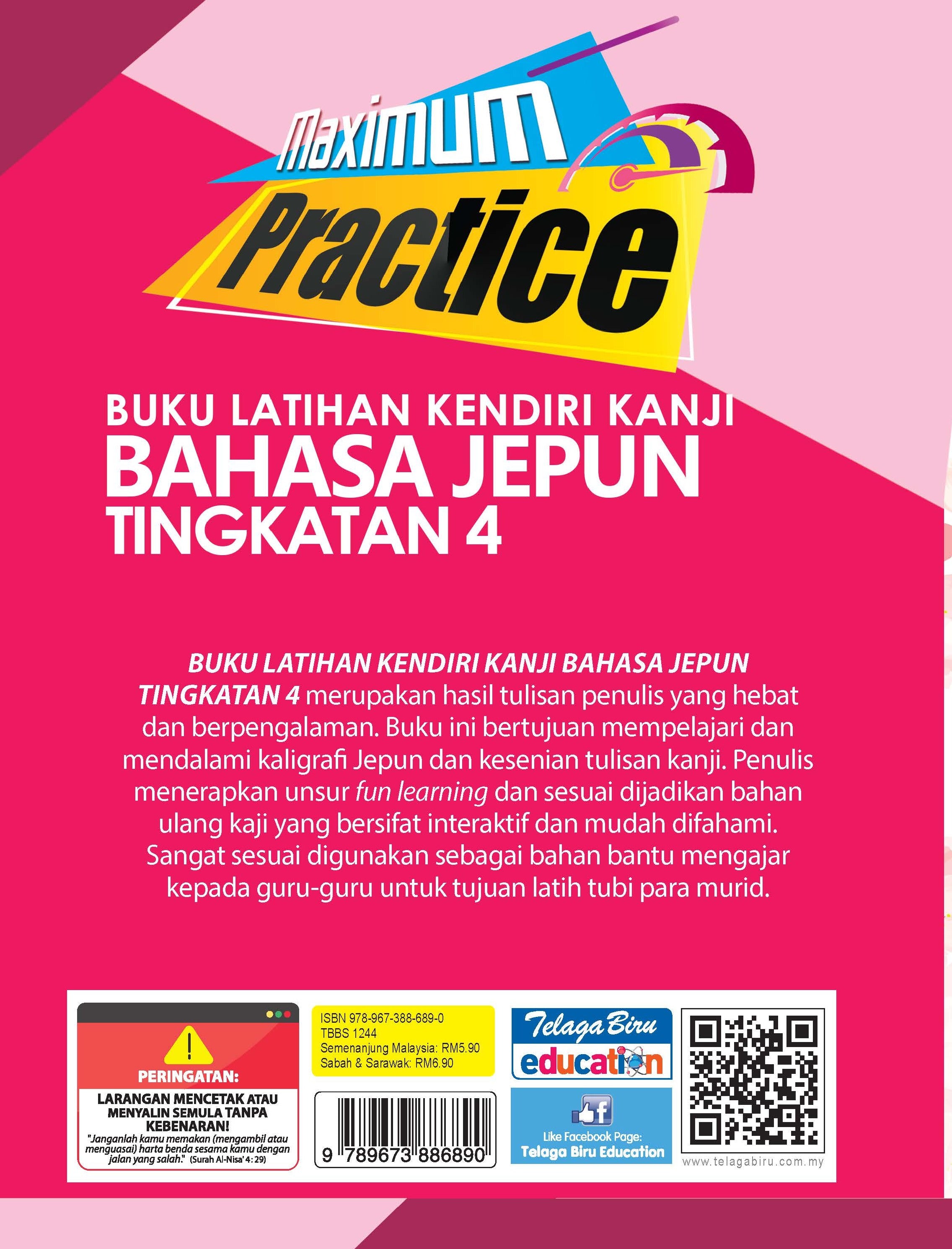 Maximum Practice Buku Latihan Kendiri Kanji Bahasa Jepun Tingkatan 4 - (TBBS1244)