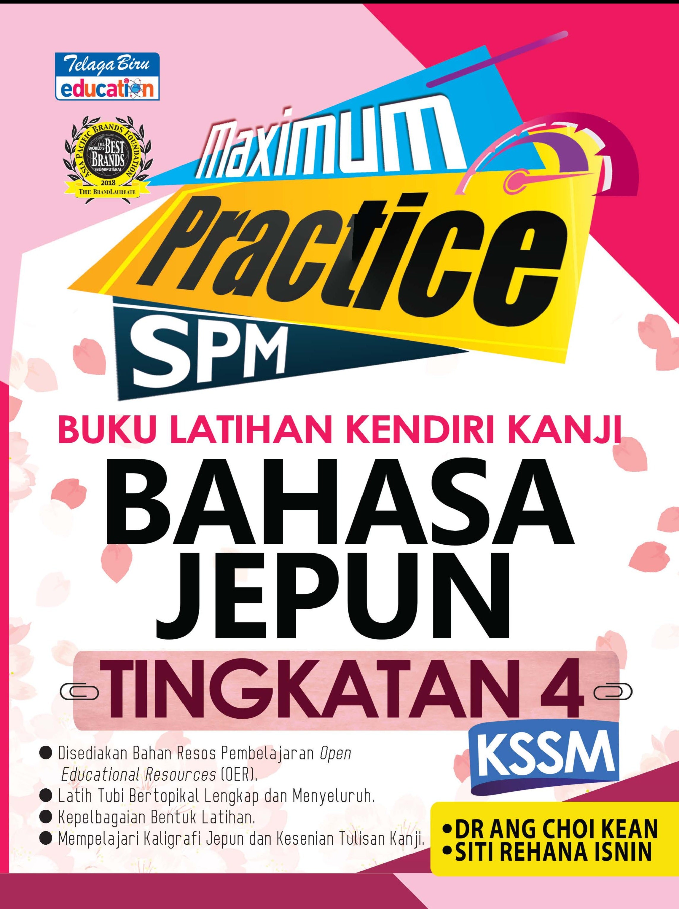 Maximum Practice Buku Latihan Kendiri Kanji Bahasa Jepun Tingkatan 4 - (TBBS1244)