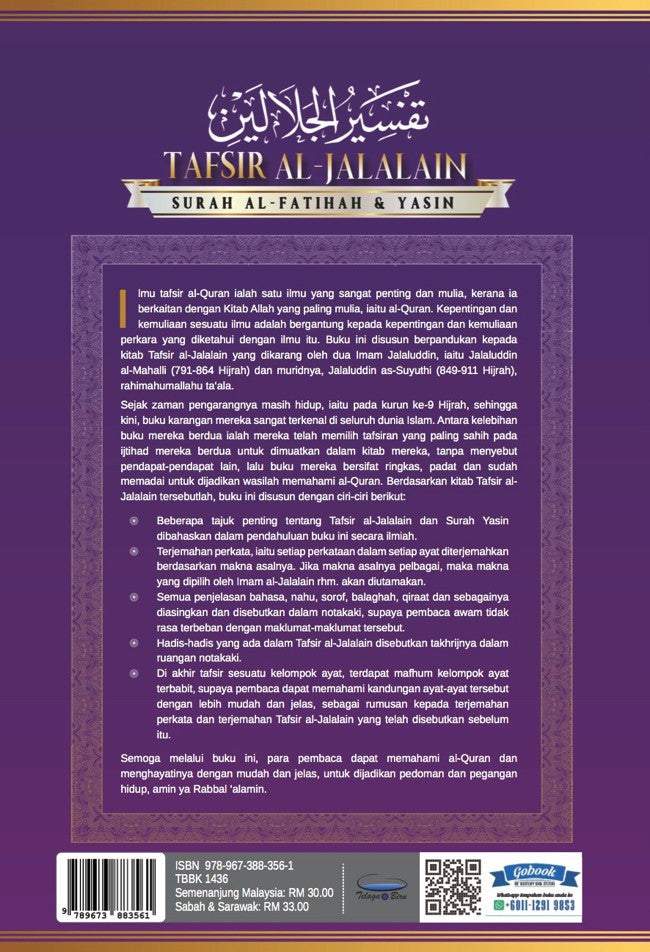 Tafsir Al-Jalalain : Surah Al-Fatihah & Yassin - (TBBK1436)