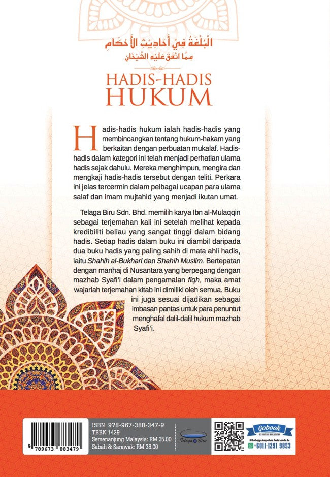 Hadis-hadis Hukum - (TBBK1429)