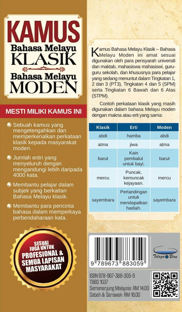 Kamus Bahasa Melayu Klasik - Bahasa Melayu Moden (TBBS1037)