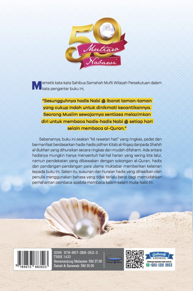 59 Mutiara Nabawi - (TBBK1433)