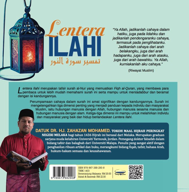 Lentera Ilahi - Tafsir Surah An-Nur - (TBBK1403)