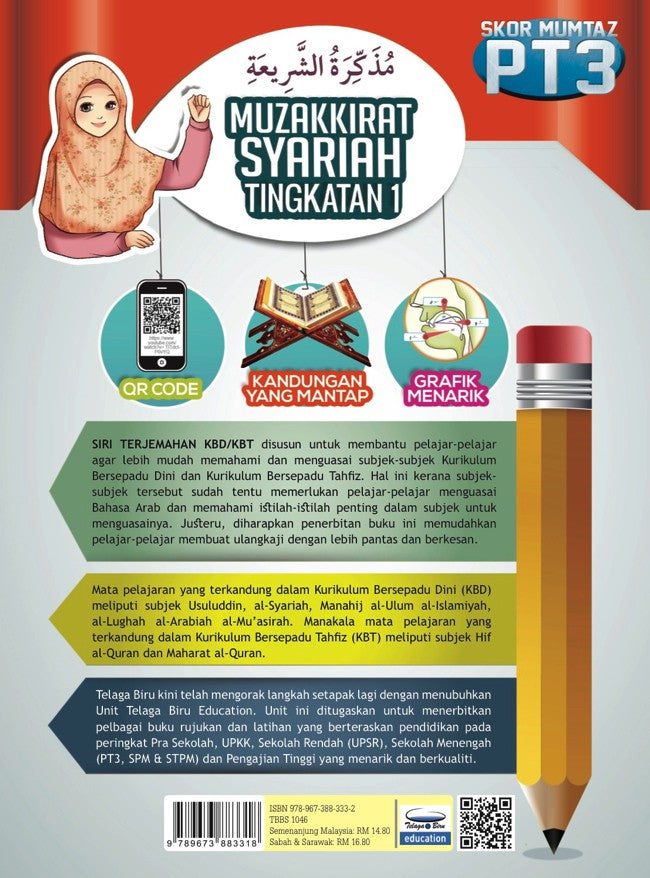 Skor Mumtaz PT3 Muzakkirat Syariah (Tingkatan 1) - (TBBS1046)