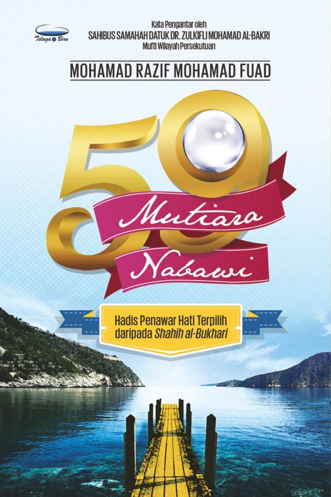 59 Mutiara Nabawi - (TBBK1433)