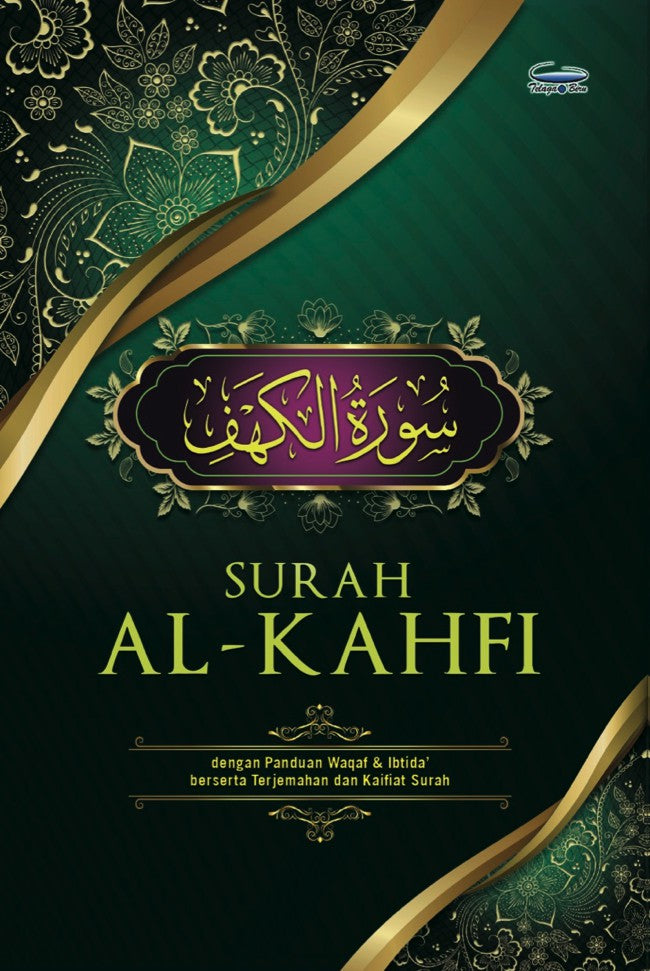 Surah Al Kahfi Dengan Panduan Wakaf Ibtida' Kaifiat dan Terjemahan - (TBBK1432)
