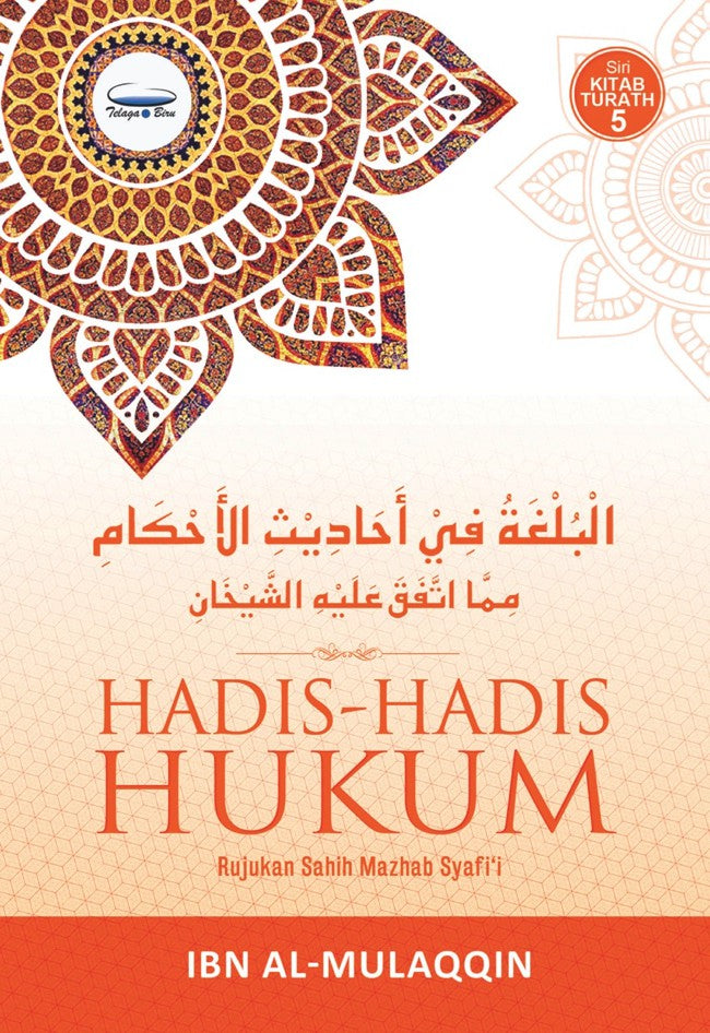 Hadis-hadis Hukum - (TBBK1429)
