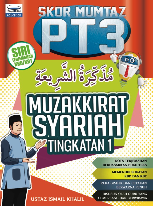 Skor Mumtaz PT3 Muzakkirat Syariah (Tingkatan 1) - (TBBS1046)