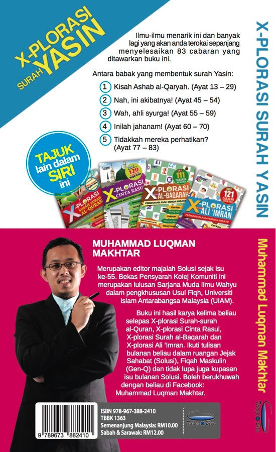 X-Plorasi Surah Yasin - (TBBK1363)