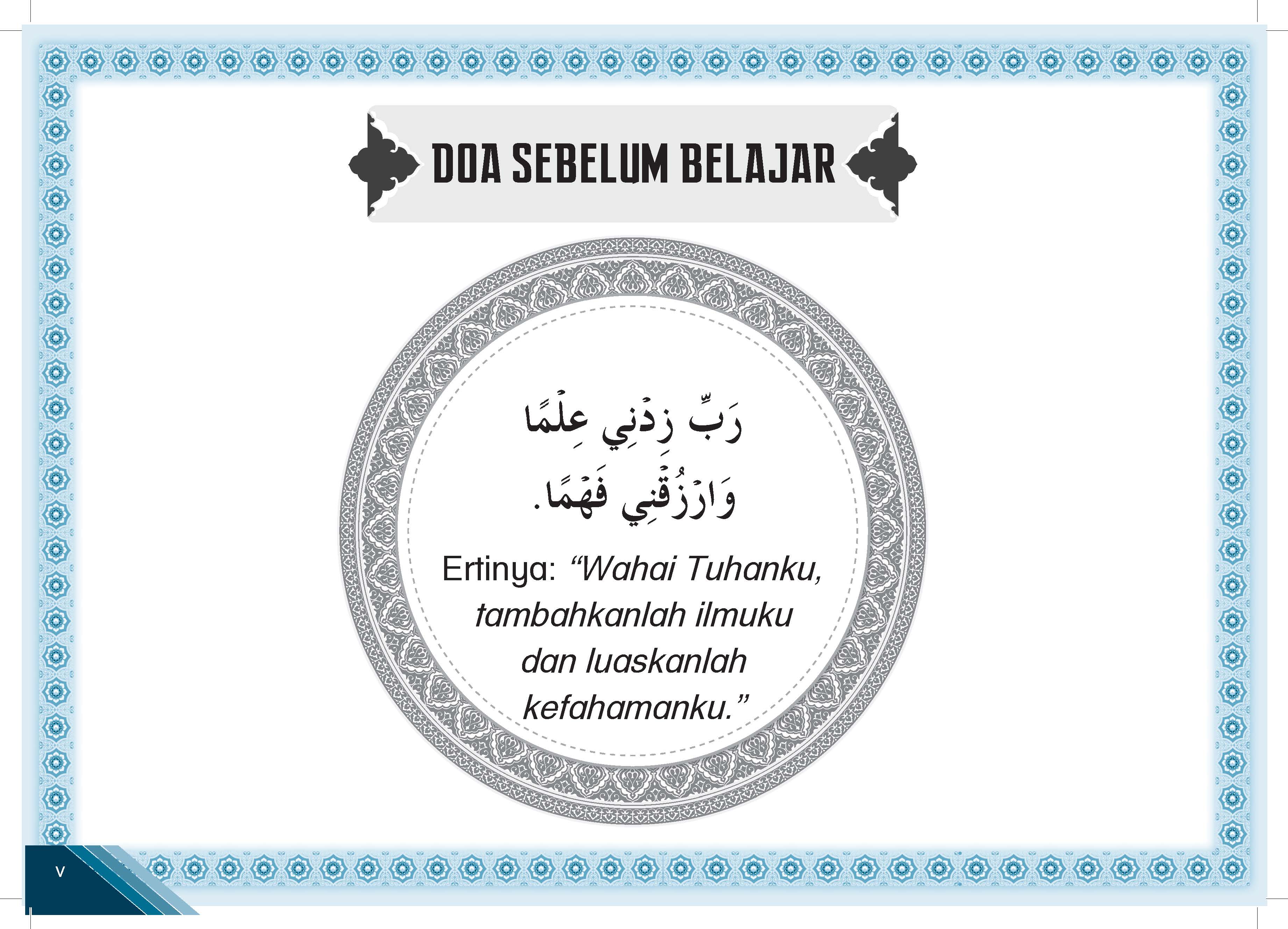 Lembaran Genius (Khat Nasakh) - (TBBS1154)