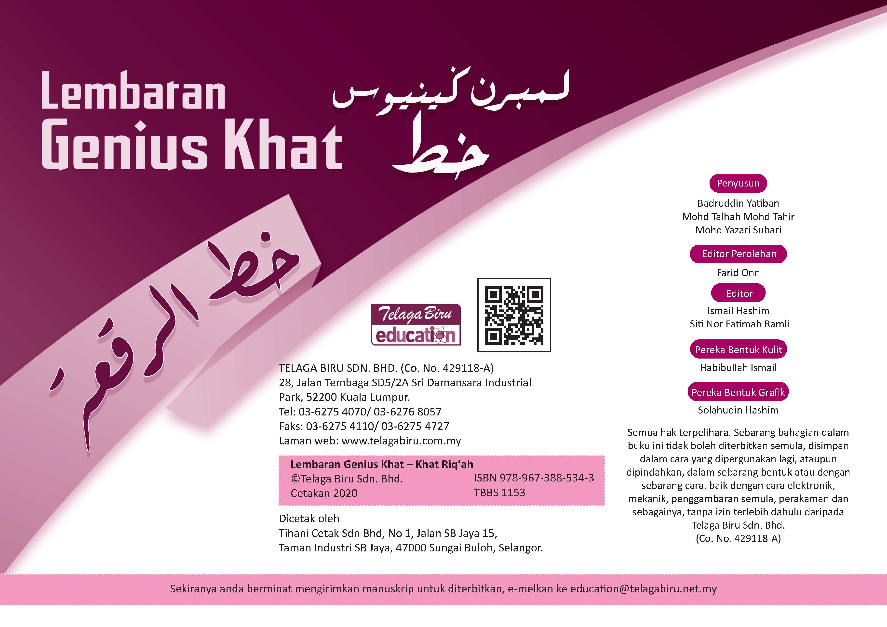 Lembaran Genius (Khat Riq'ah) - (TBBS1153)