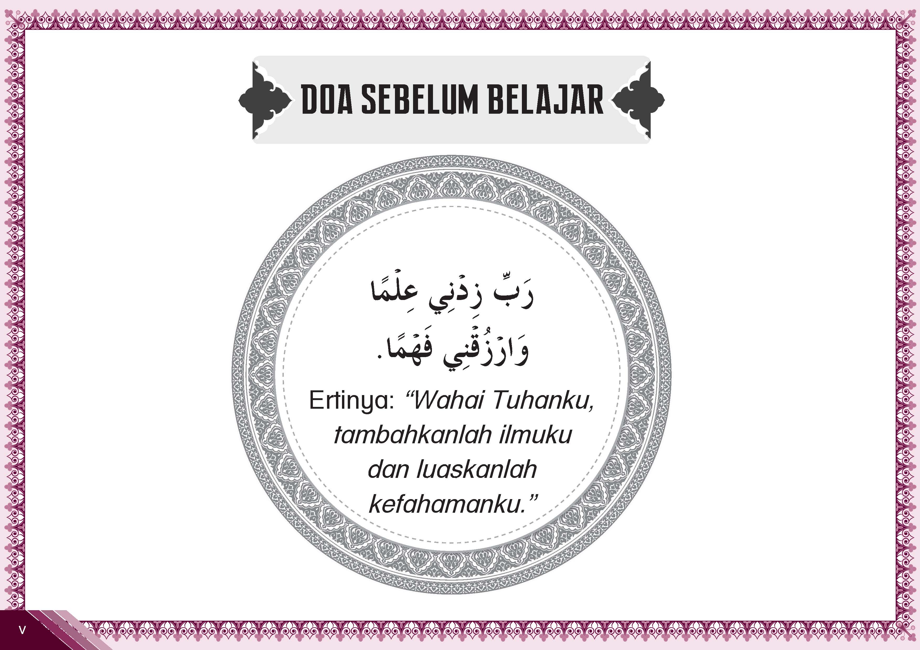Lembaran Genius (Khat Riq'ah) - (TBBS1153)