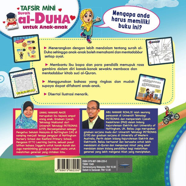 Tafsir Mini Surah Al-Duha - (TBBK1349)