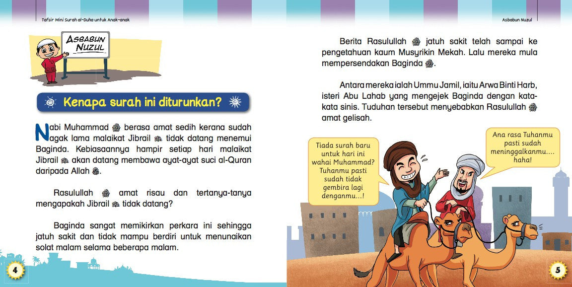 Tafsir Mini Surah Al-Duha - (TBBK1349)