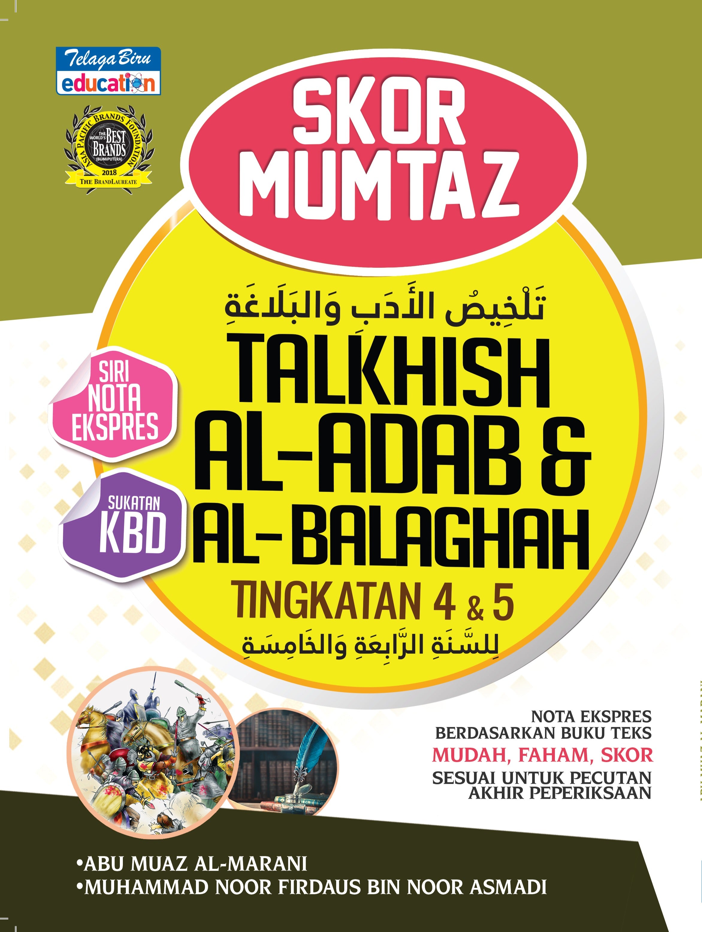 Skor Mumtaz Talkhish Al-Adab & Al-Balaghah Tingkatan 4&5 - (TBBS1179)