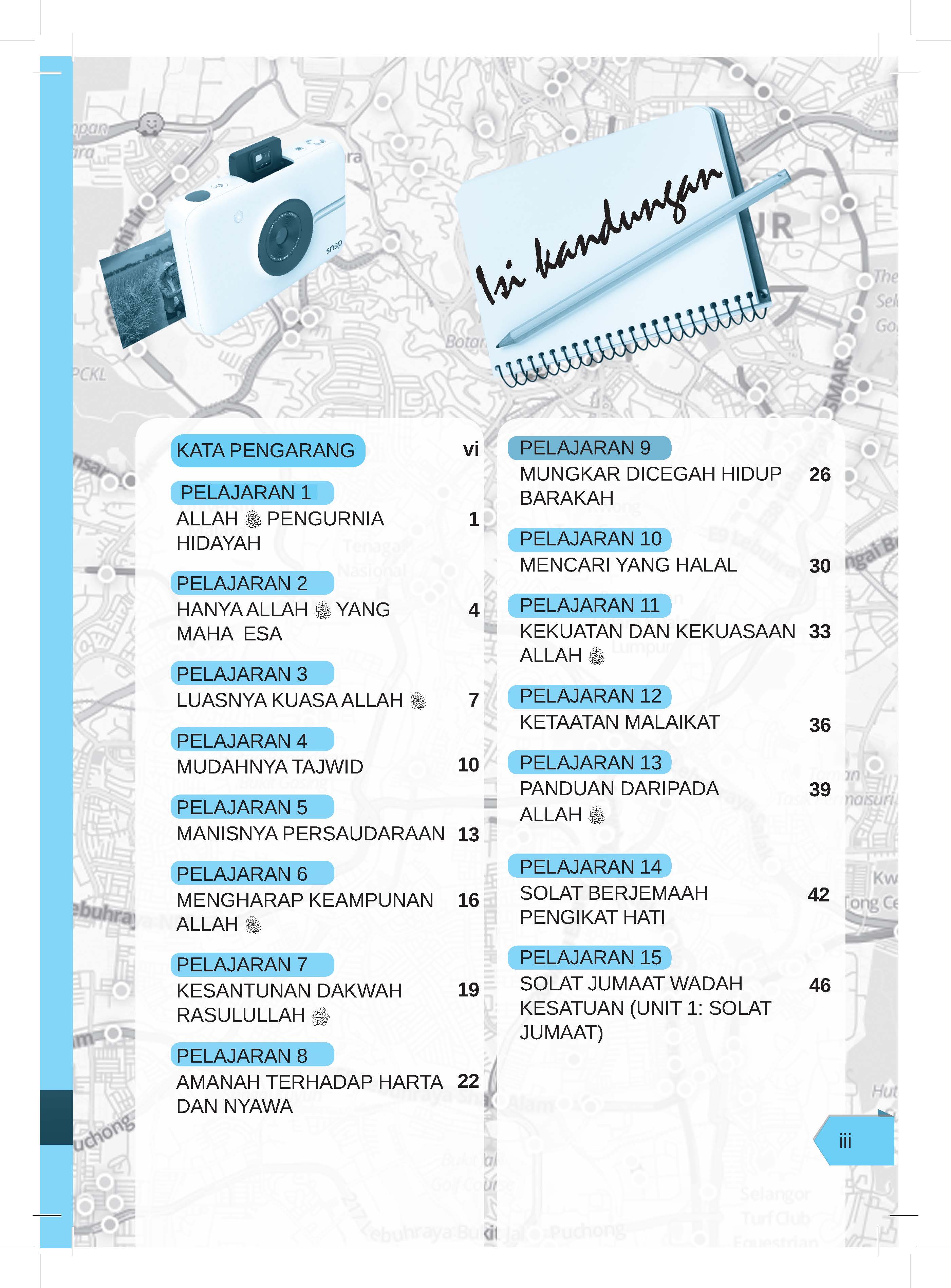 Eksplorasi Pendidikan Islam Tingkatan 2 - (TBBS1130)
