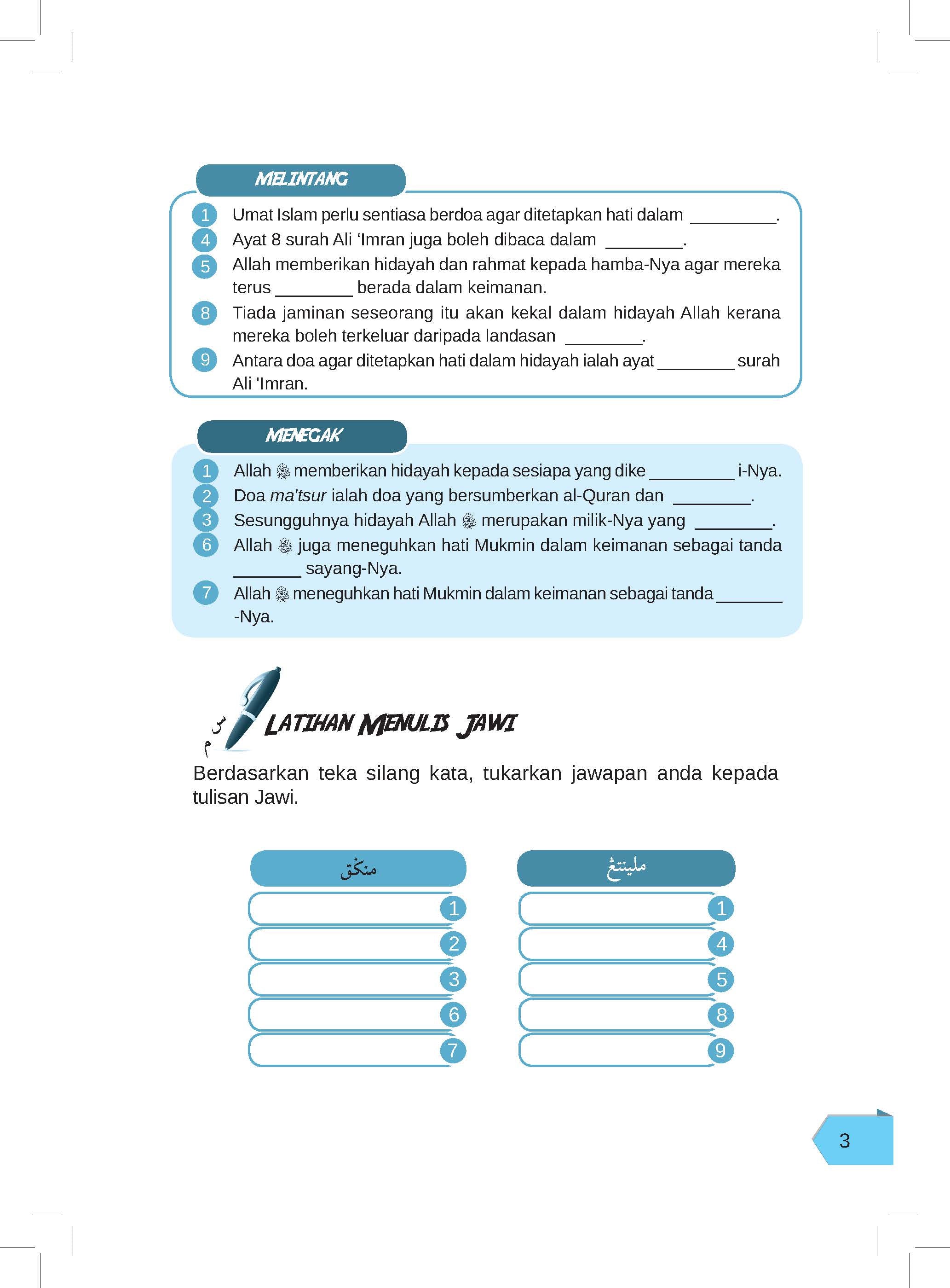 Eksplorasi Pendidikan Islam Tingkatan 2 - (TBBS1130)