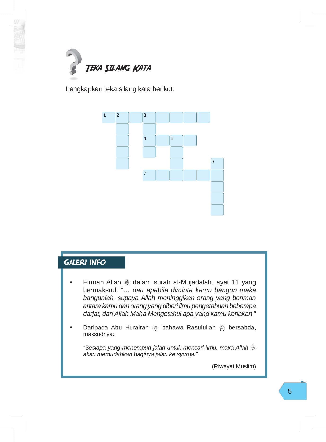 Eksplorasi Pendidikan Islam Tingkatan 2 - (TBBS1130)