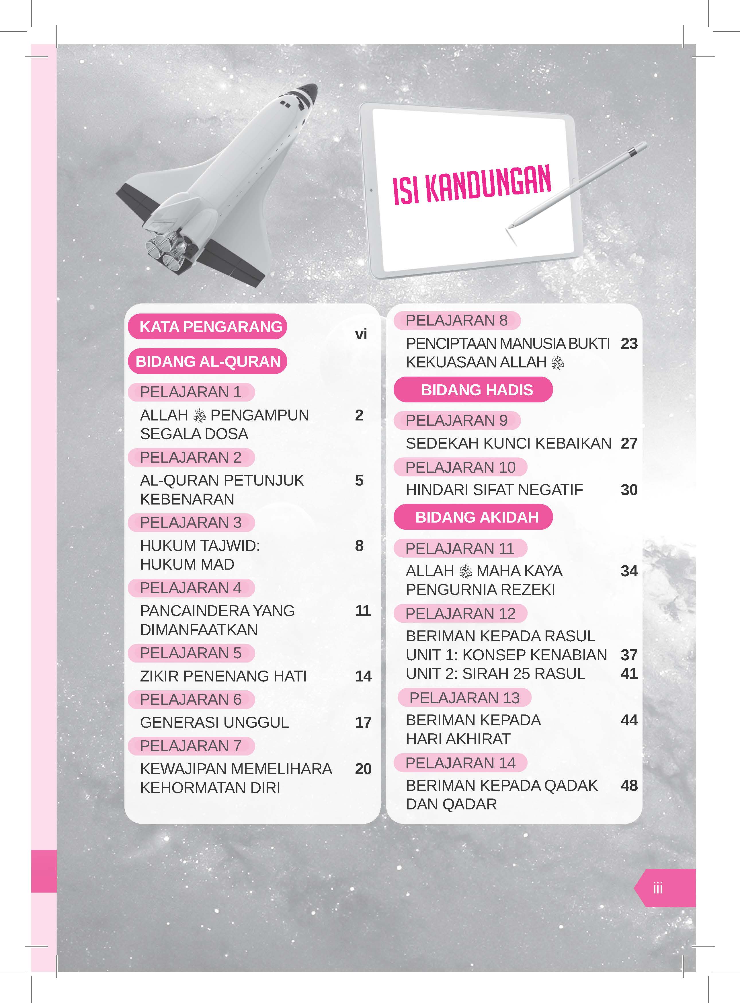 Eksplorasi Pendidikan Islam Tingkatan 3 - (TBBS1283)