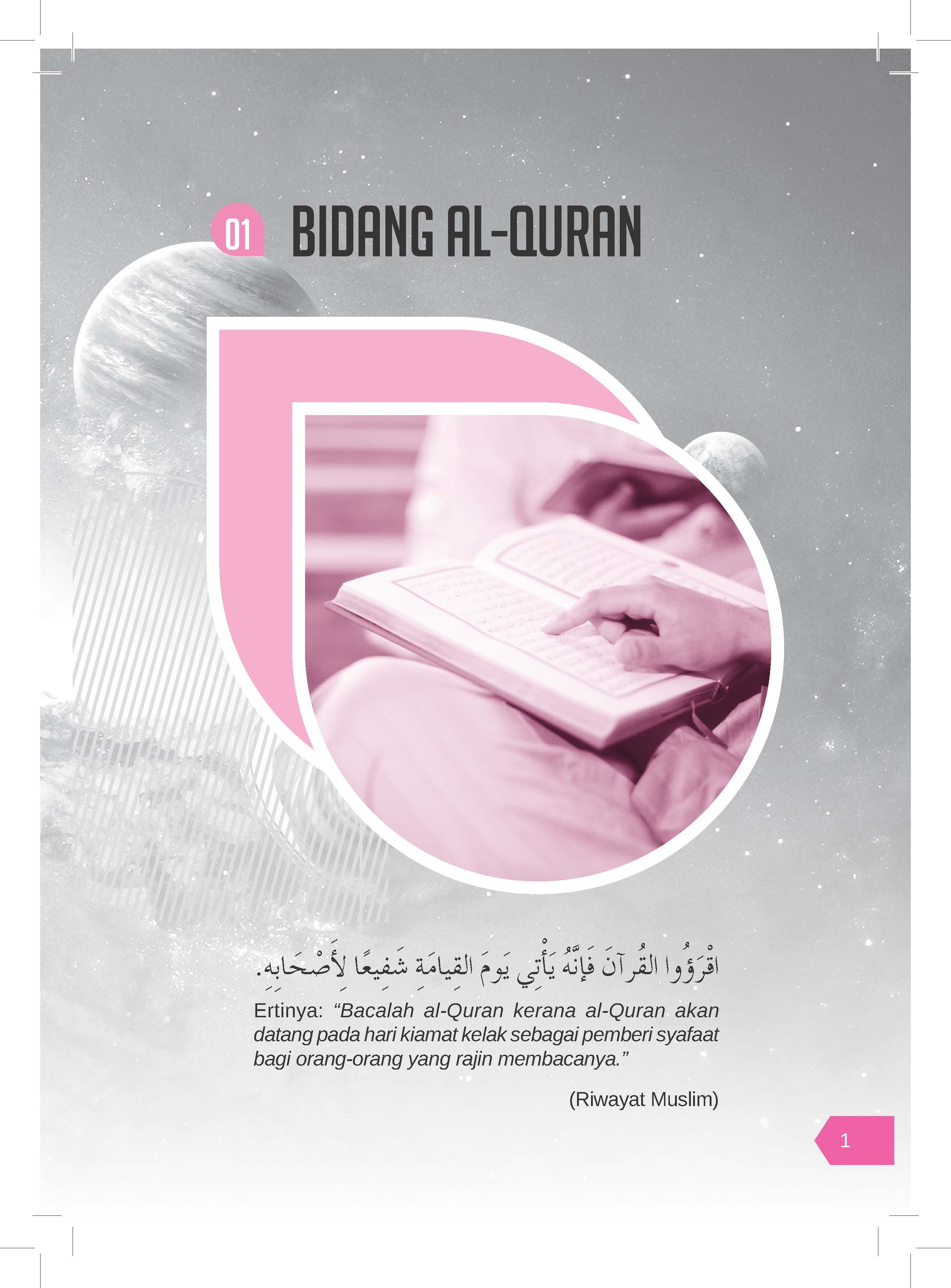 Eksplorasi Pendidikan Islam Tingkatan 3 - (TBBS1283)