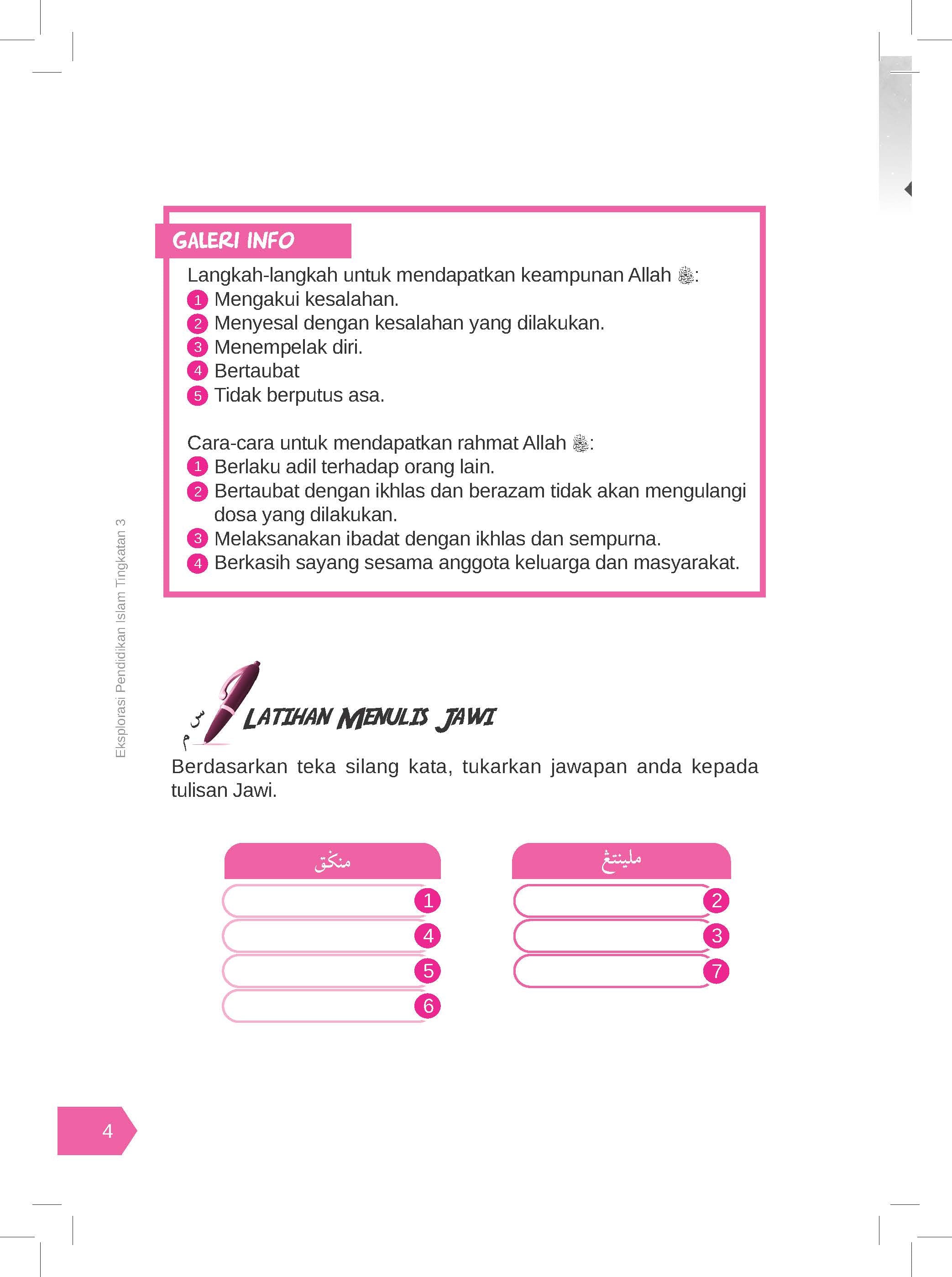 Eksplorasi Pendidikan Islam Tingkatan 3 - (TBBS1283)