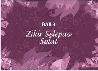 Zikir Pagi Petang & Selepas Solat (RUMI) - (TBBK1107)