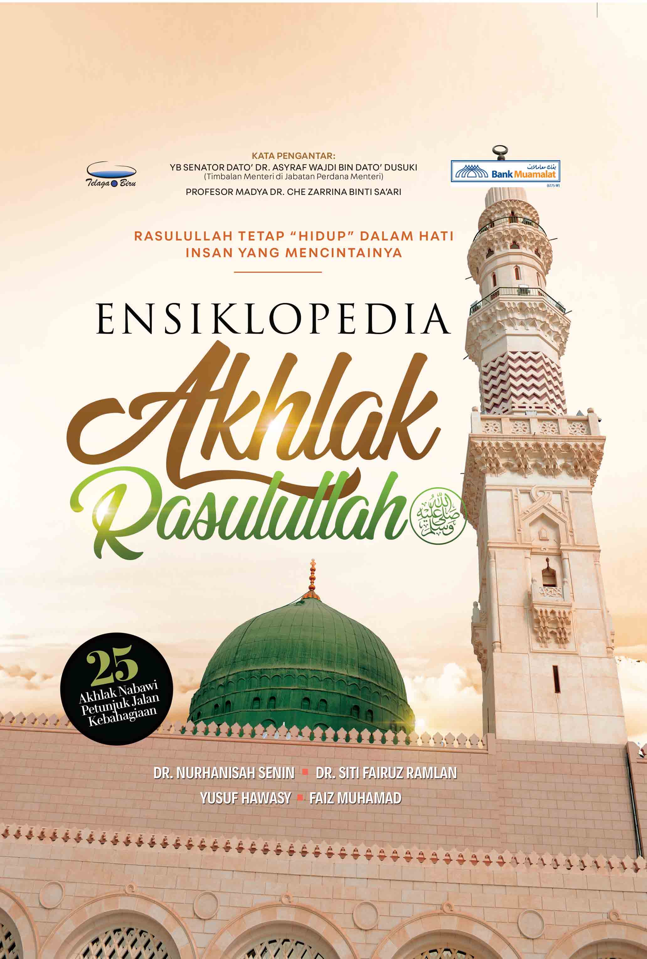 Ensiklopedia Akhlak Rasulullah (KULIT KERAS) - (TBBK1420)