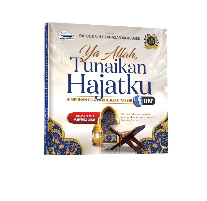 Ya Allah, Tunaikan Hajatku - (TBBK1514)