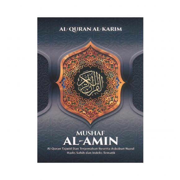 Al-Quran AL-Karim Mushaf Al-Amin (A5) - (TBTP1050)